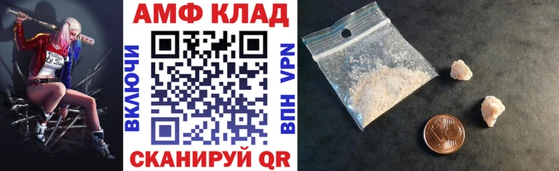 магазин продажи наркотиков  Мариинский Посад  ОМГ ОМГ онион  Amphetamine Premium 