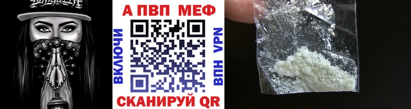 Alfa_PVP крисы CK Мариинский Посад