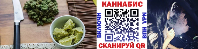 дарк нет формула  Мариинский Посад  Canna-Cookies марихуана 