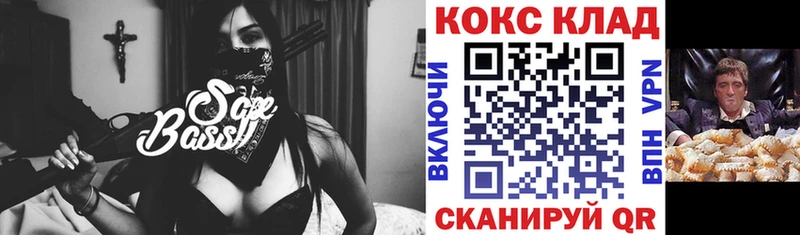 КОКАИН VHQ Мариинский Посад