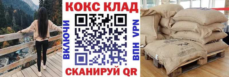 купить наркотики сайты  Мариинский Посад  мега   КОКАИН Боливия 