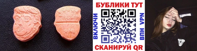 купить наркотик  Мариинский Посад  Ecstasy TESLA 