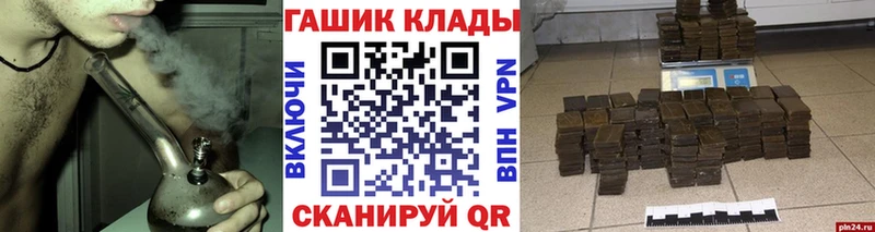 купить закладку  Мариинский Посад  ГАШИШ Ice-O-Lator 