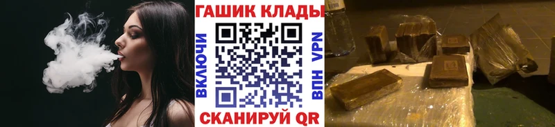 ГАШ индика сатива Мариинский Посад