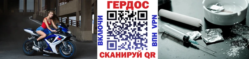 Героин хмурый  хочу наркоту  Мариинский Посад 
