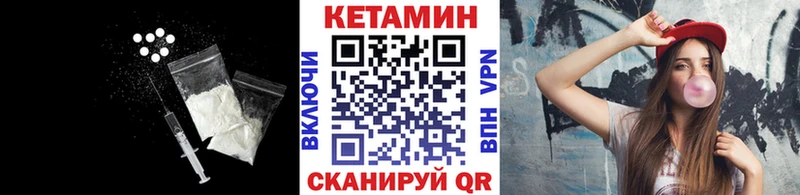 Кетамин VHQ Мариинский Посад