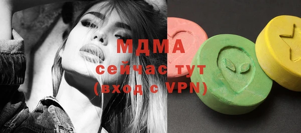 молекула духа Лиски