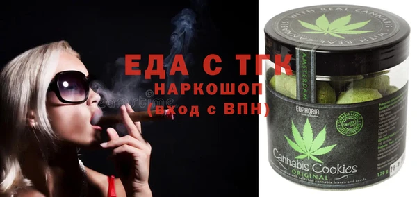мдма Липки