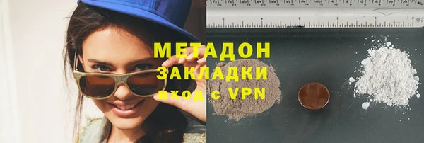 молекула духа Лиски