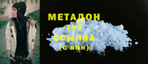 каннабис Новокубанск