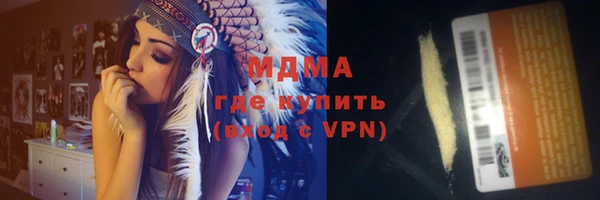 прущая мука Новозыбков