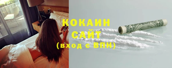 тгк Ачинск