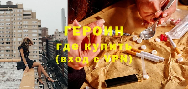 трава Артём