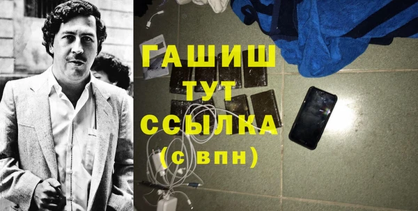 молекула духа Лиски