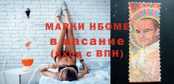 ешки Бердск