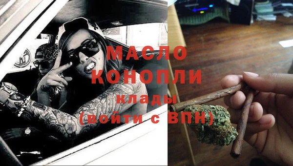 молекула духа Лиски