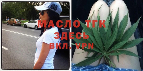 мдма Липки