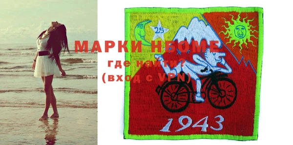 mdma Новодвинск