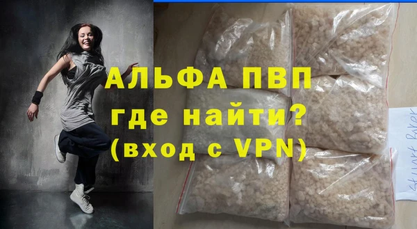 молекула духа Лиски