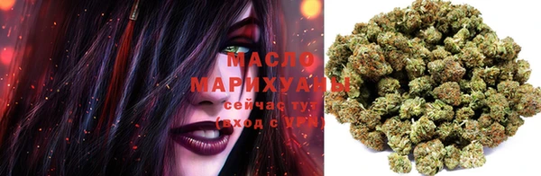 молекула духа Лиски