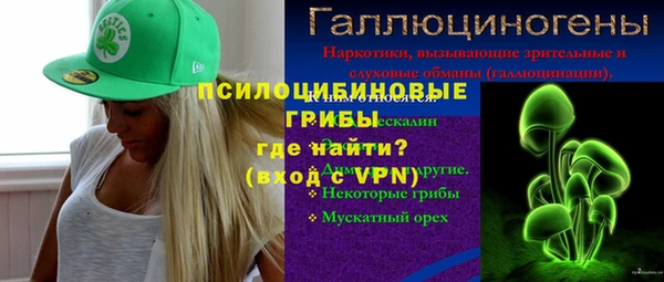 трава Артём