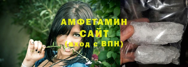 трава Артём