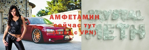 тгк Ачинск