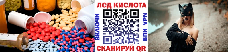 LSD-25 экстази ecstasy  Мариинский Посад 
