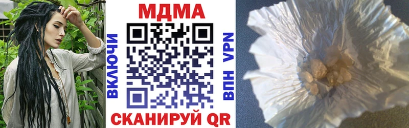 наркошоп нарко площадка состав МДМА молли Мариинский Посад