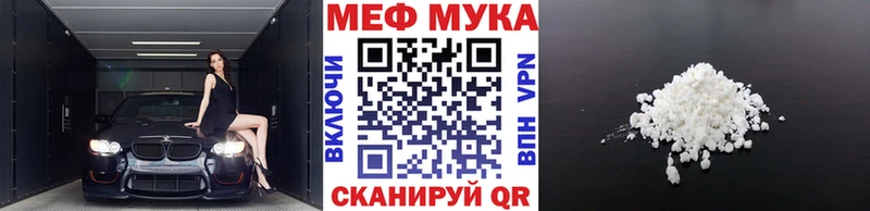 МЕФ mephedrone  Мариинский Посад 