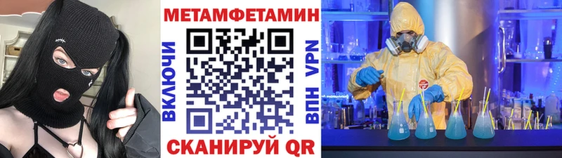 где найти наркотики  Мариинский Посад  МЕТАМФЕТАМИН Methamphetamine 