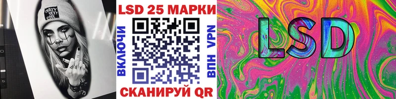Марки N-bome 1,8мг  MEGA ССЫЛКА  Мариинский Посад  даркнет сайт 