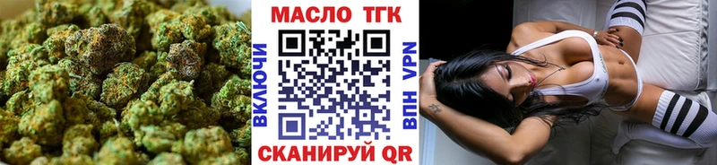 ТГК вейп  Мариинский Посад 